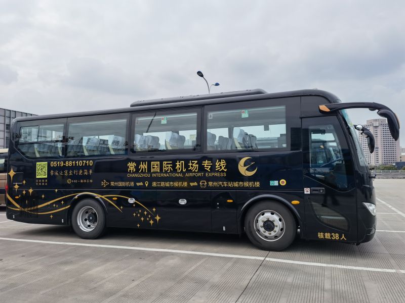真惠民  常州國際機(jī)場專線大巴也有團(tuán)購了！