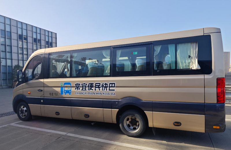 常宜便民快巴12月1日開通，出行省時更省錢！