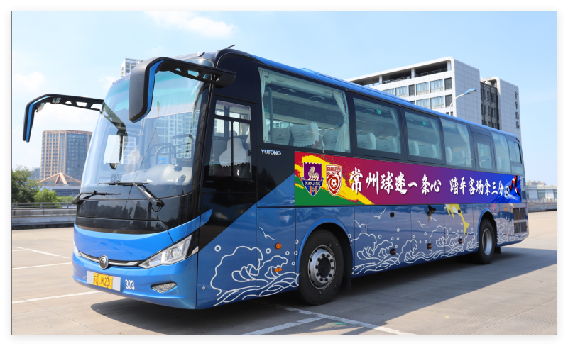 “蘇超聯(lián)賽直通車”開通 帶你一起見證“復仇”之戰(zhàn)